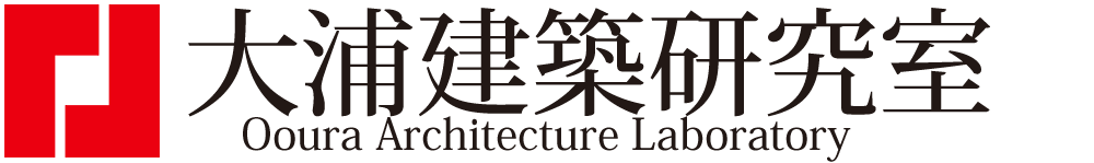大浦建築研究室